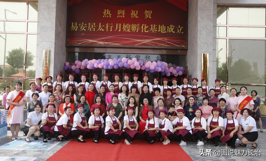 长治易安居红墙母婴会所,长治易安居月子中心