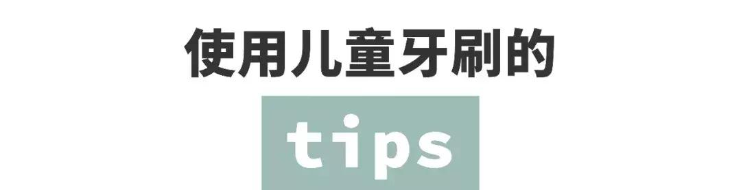 牙刷测评硬毛,儿童牙刷u型好还是传统牙刷好用