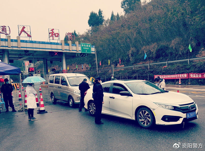 挥剑斩病毒抗击疫情我们必胜,资阳公安禁毒视频