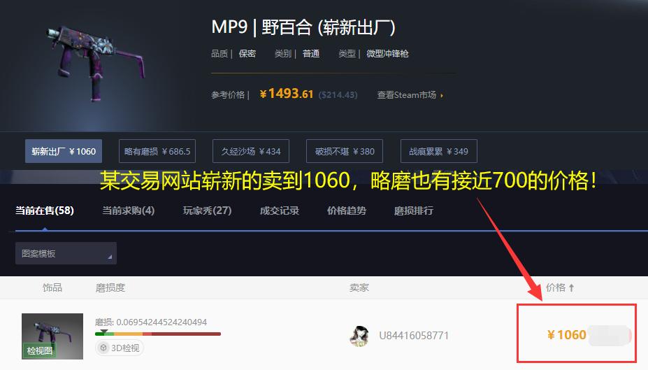 csgo男生顶着被队友骂的压力,欧气满满csgo被骂