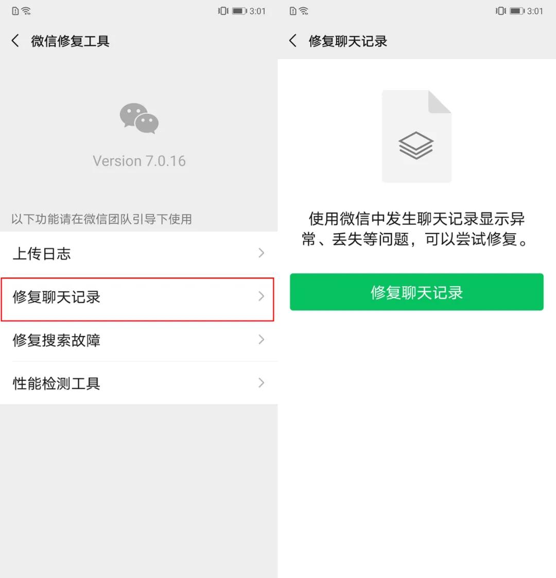qq同步助手怎么备份微信聊天记录,苹果icloud云备份微信聊天记录