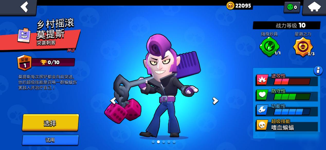 荒野乱斗：如果你账号中有这4款皮肤，恭喜，已经确定绝版了