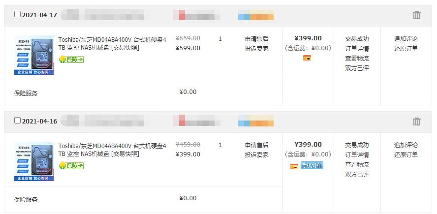 orico硬盘柜新硬盘读取不出来,orico磁盘柜