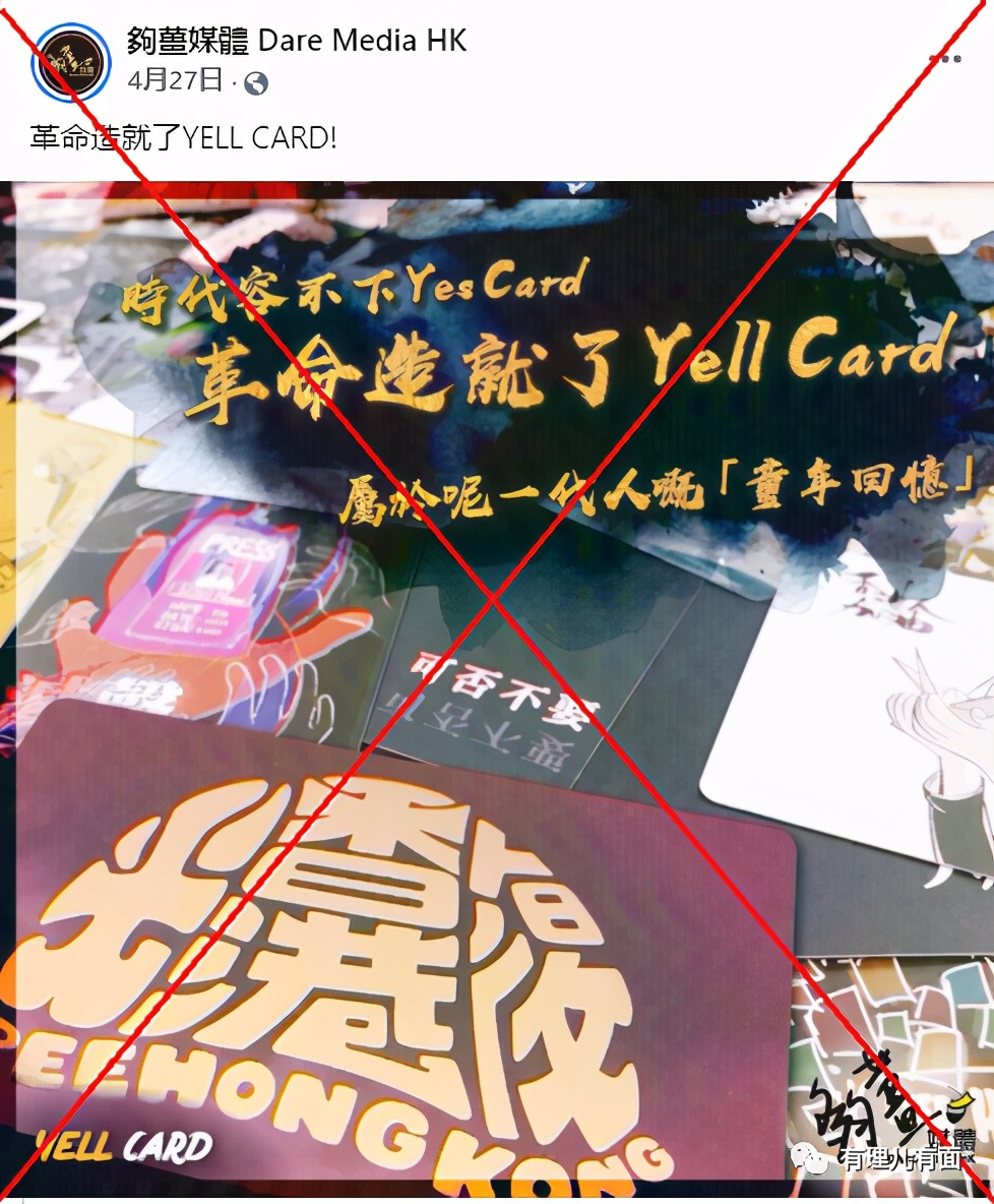 特区释放信号：不允许校园成为“港独”的摇篮！