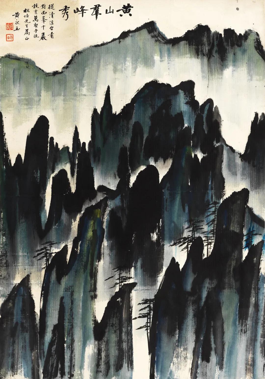 书画艺术作品拍卖展示会,艺海拾珍中国名家字画