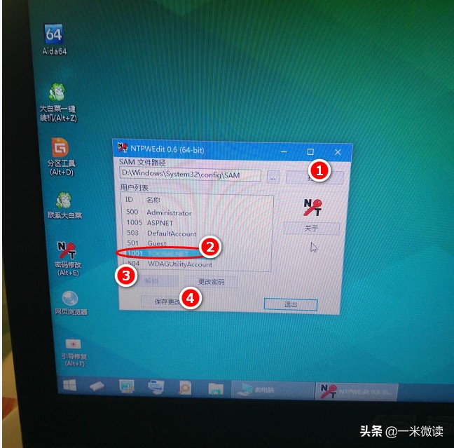 windows10怎么强制退出账户登录,windows10登录被锁定怎么办