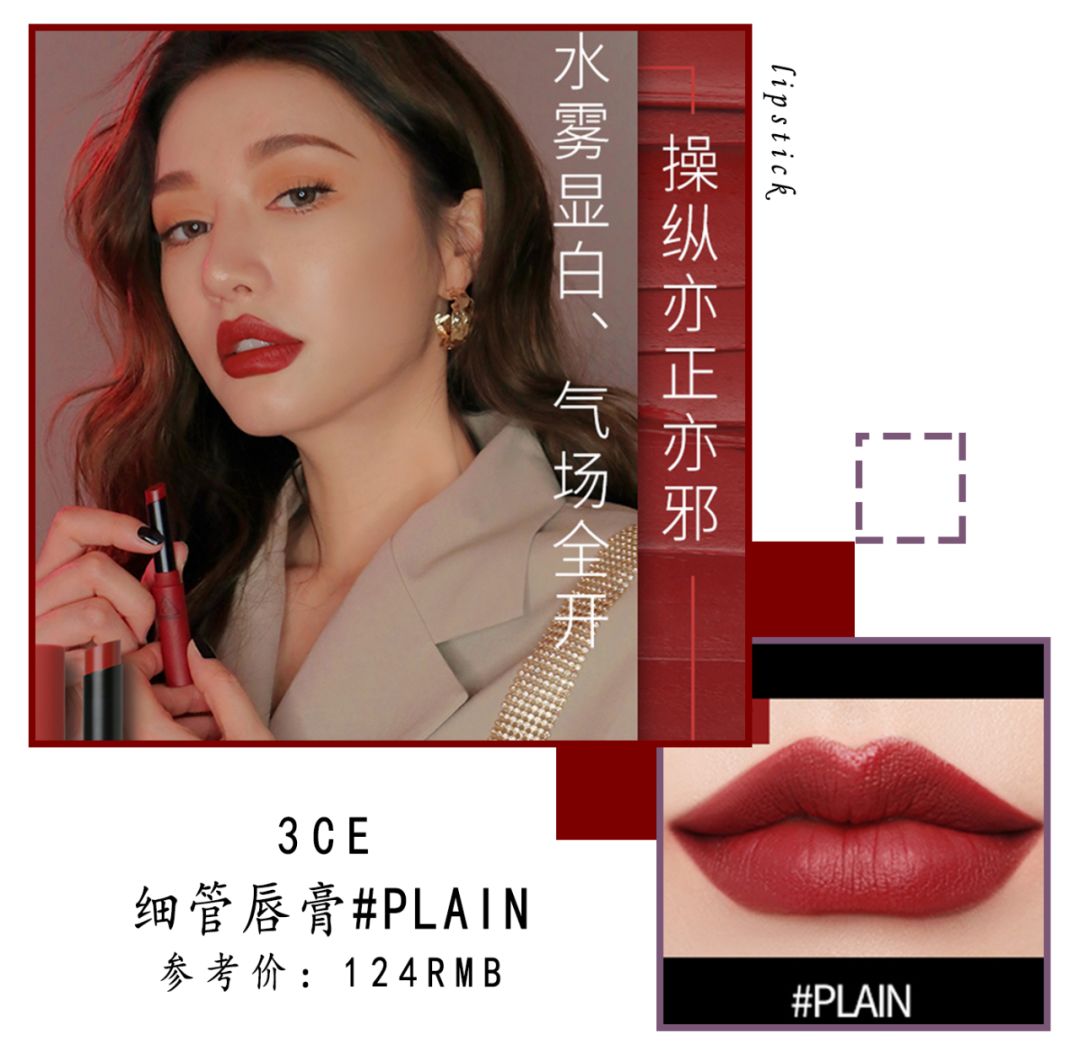 你的口红上排榜了吗,一眼就被种草到的口红有哪些