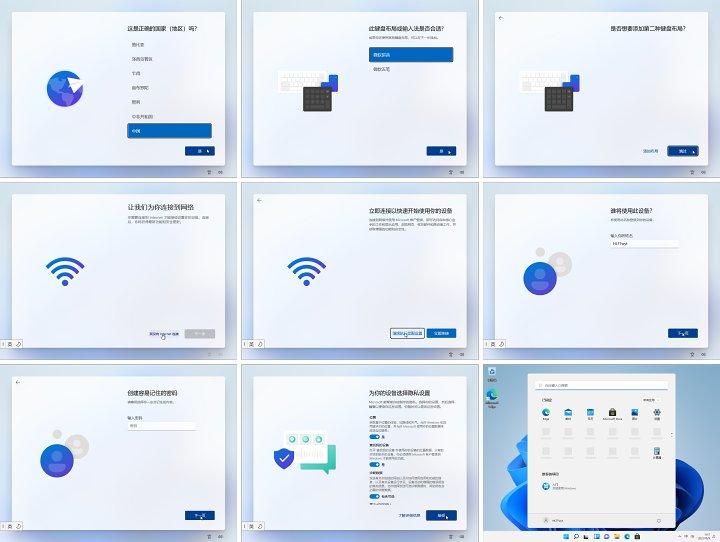 u盘安装第三方系统保姆级教学,u盘重装windowsserver教程