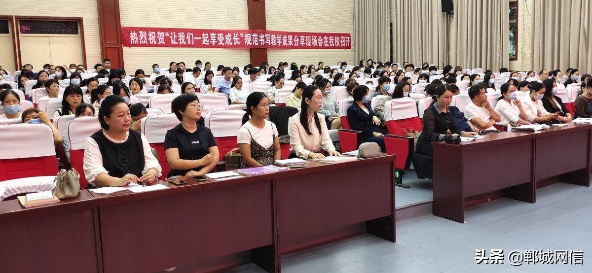 河南日报郸城县第二实验小学,郸城县第二实验小学