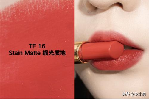 tf16口红选哪个好 (tf16女人必须要有的10支口红)