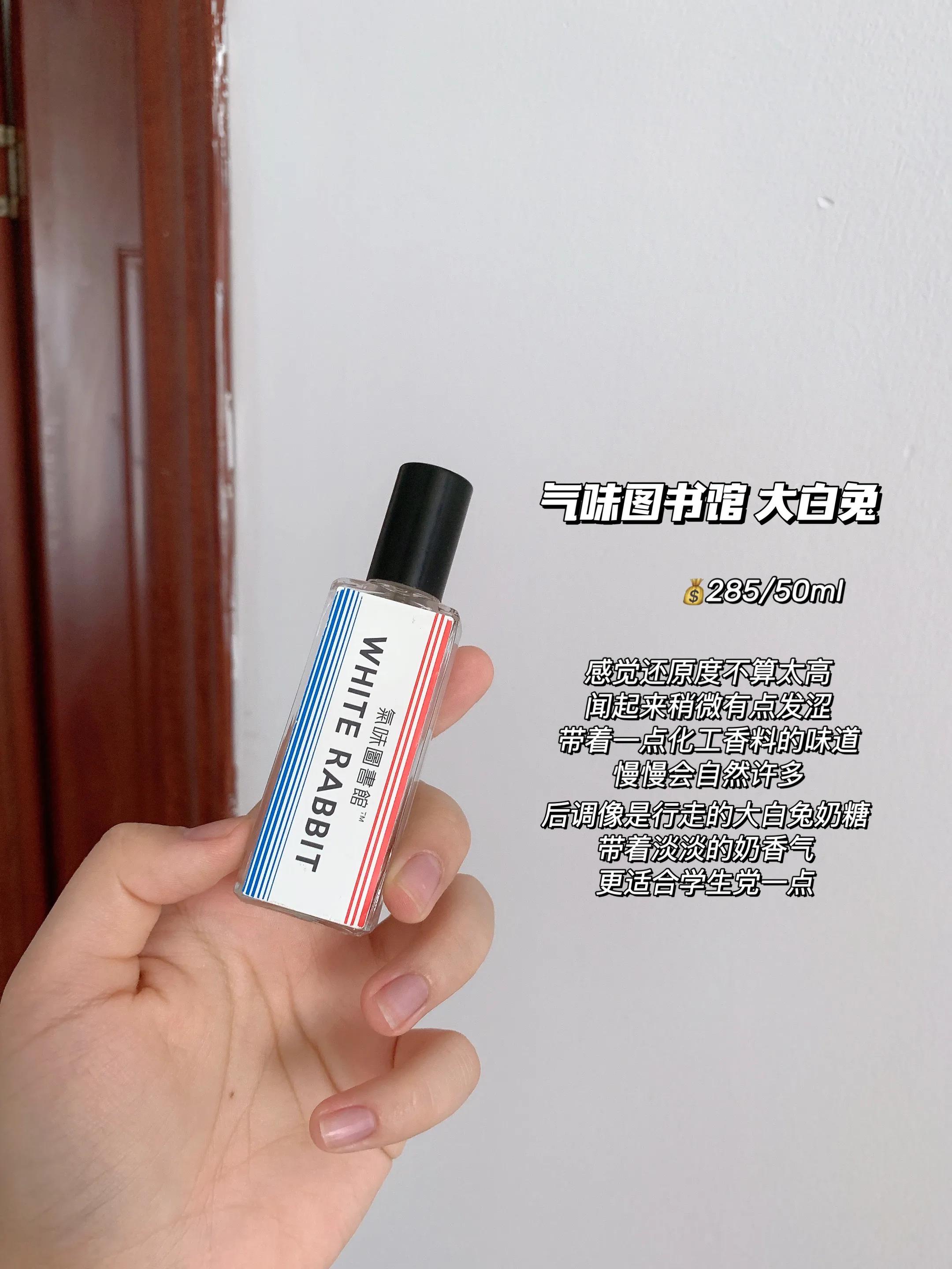 简单高级yyds皂感香水大盘点,十大公认最好闻edp的香水