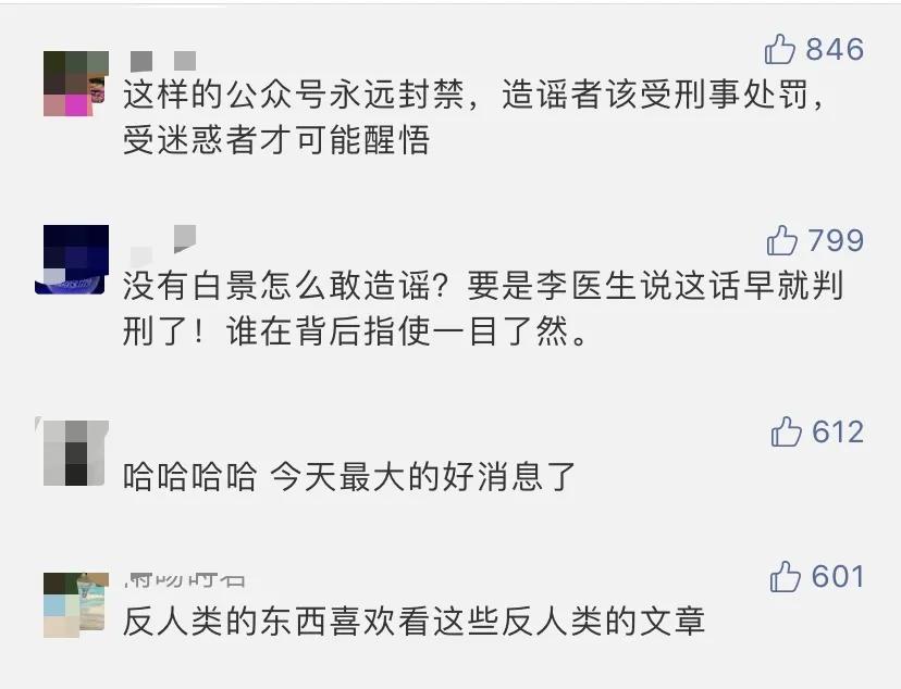 靠造谣冲上“文化类账号第一”？起底至道学宫的生意经