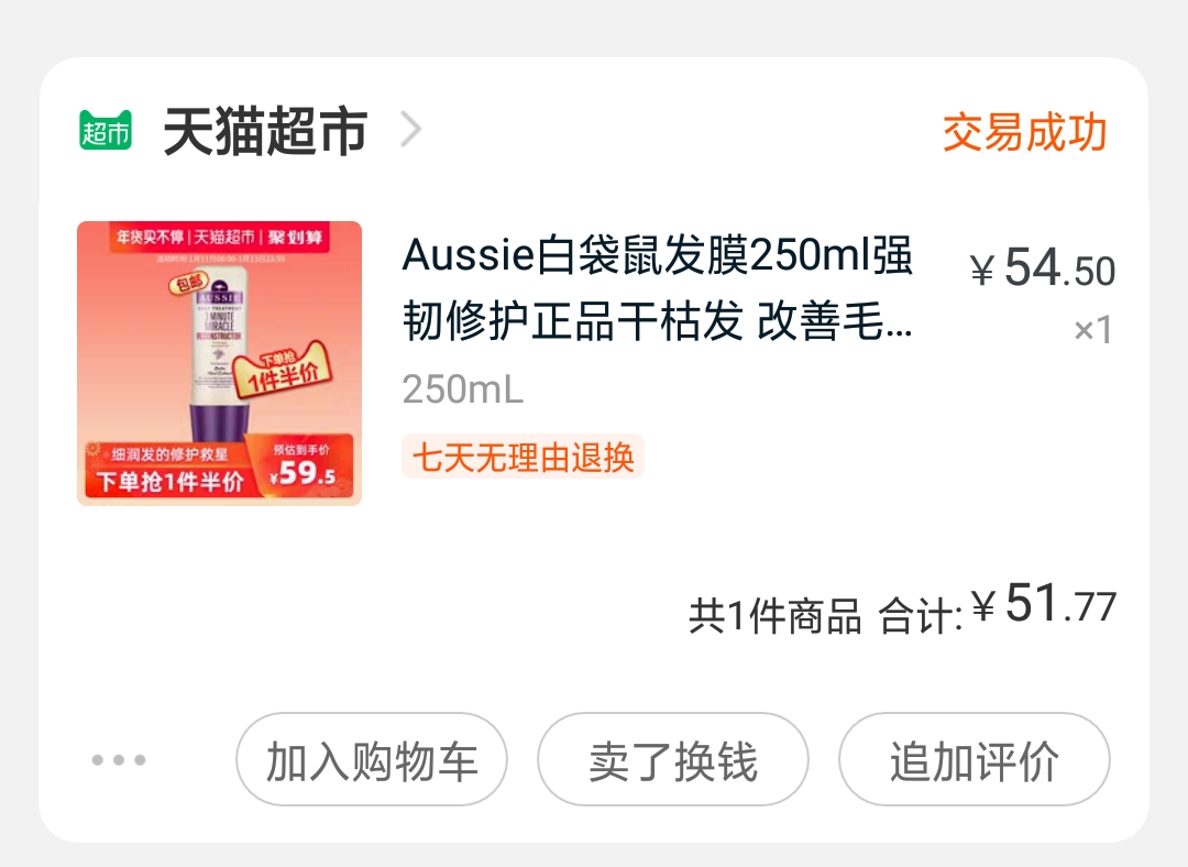 洗发水哪种牌子比较好用又安全,洗发水一般都用什么牌子的好