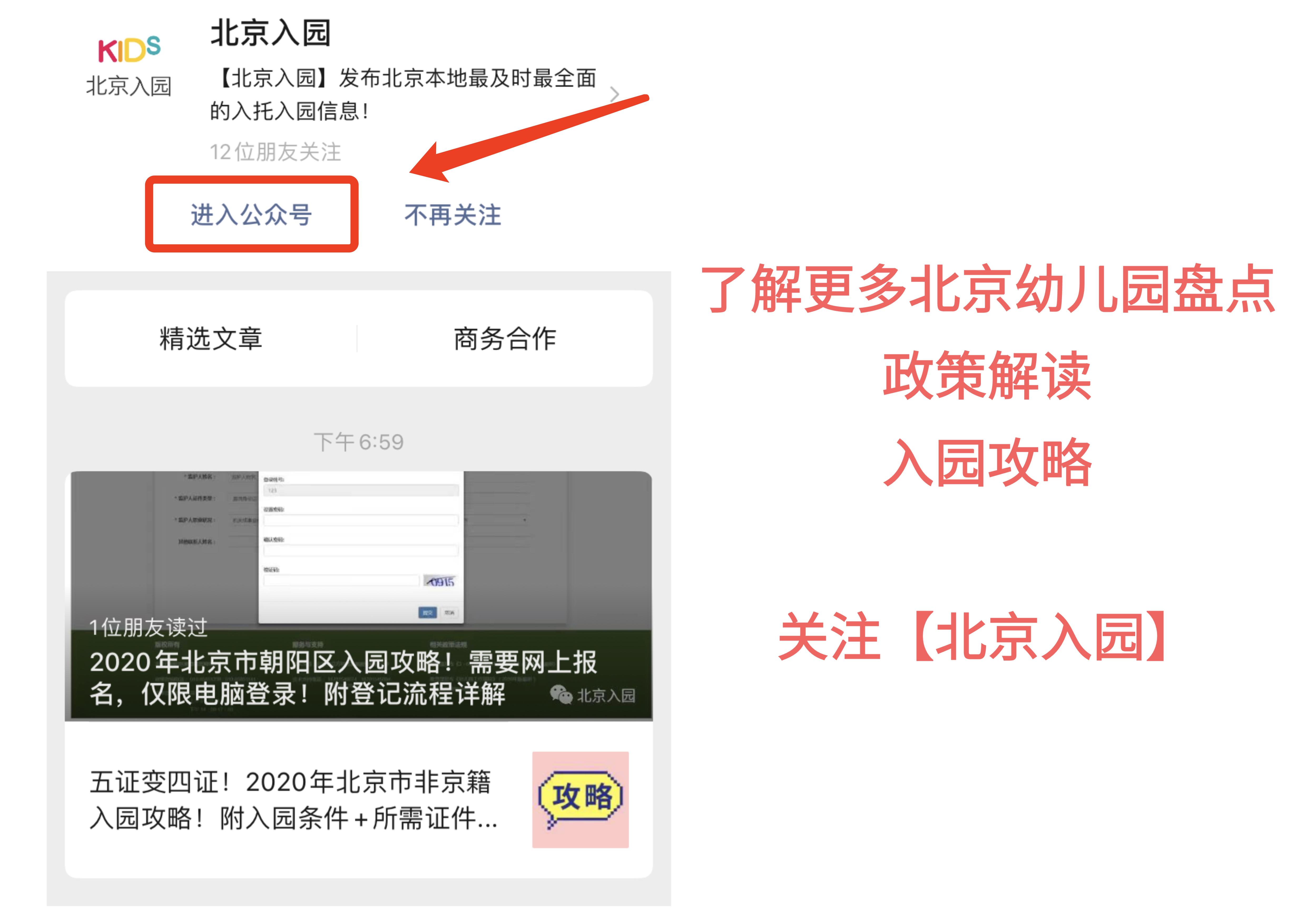 北京21世纪幼儿园学费,北京蓝天幼儿园学费是多少