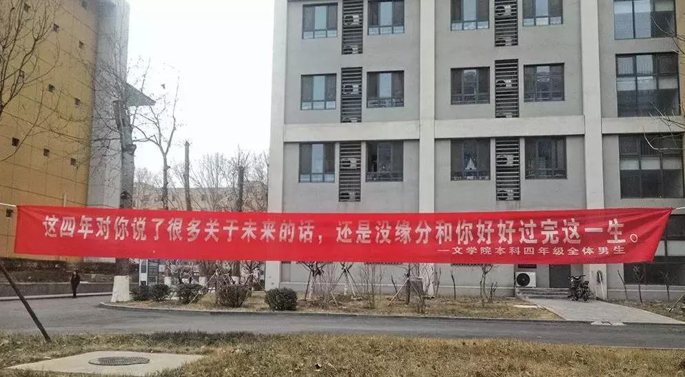 毕业季校园里这些横幅看哭了,学校毕业横幅
