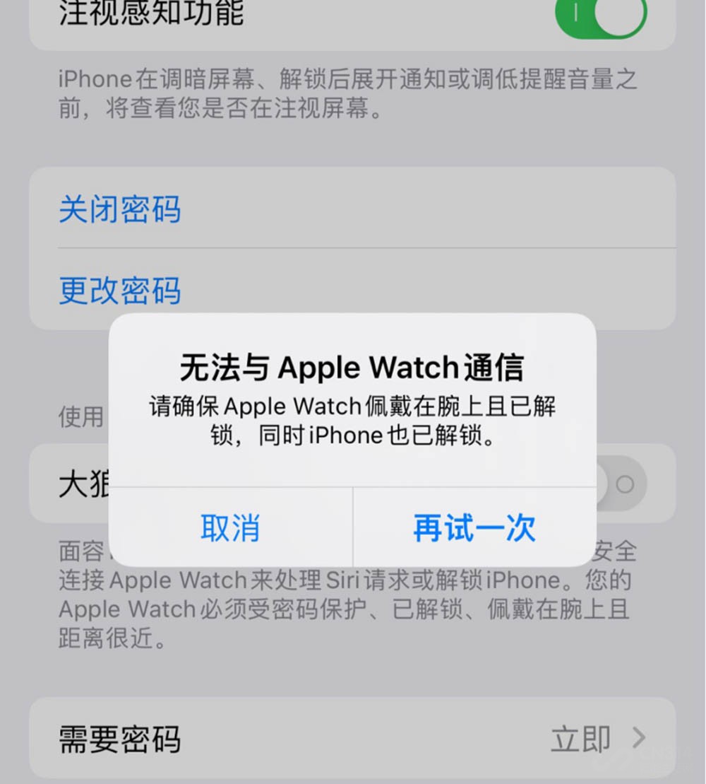 ios15什么时候把bug修复,ios15bug无振动
