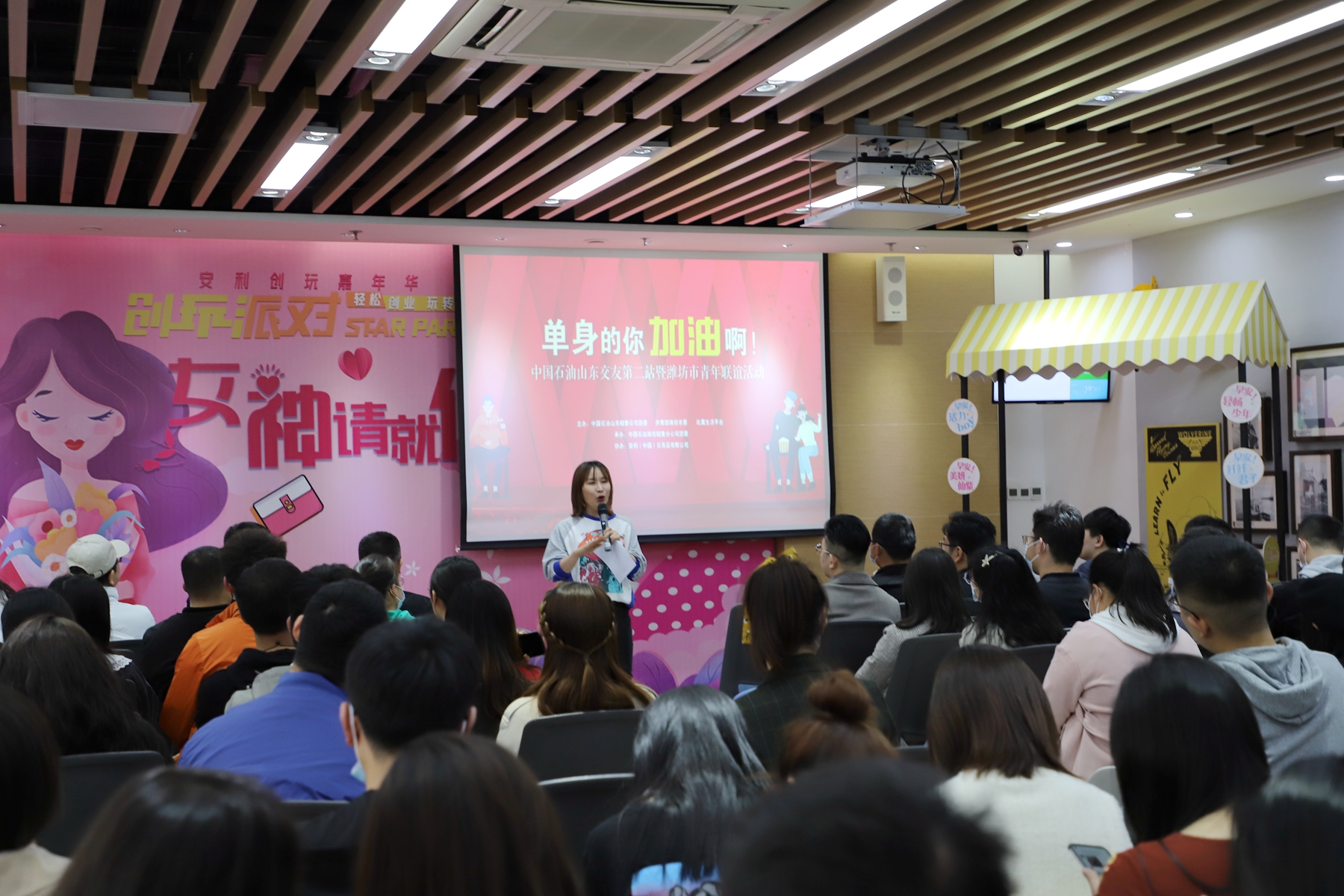 中国石油潍坊销售公司“三连”服务办好“百件实事”