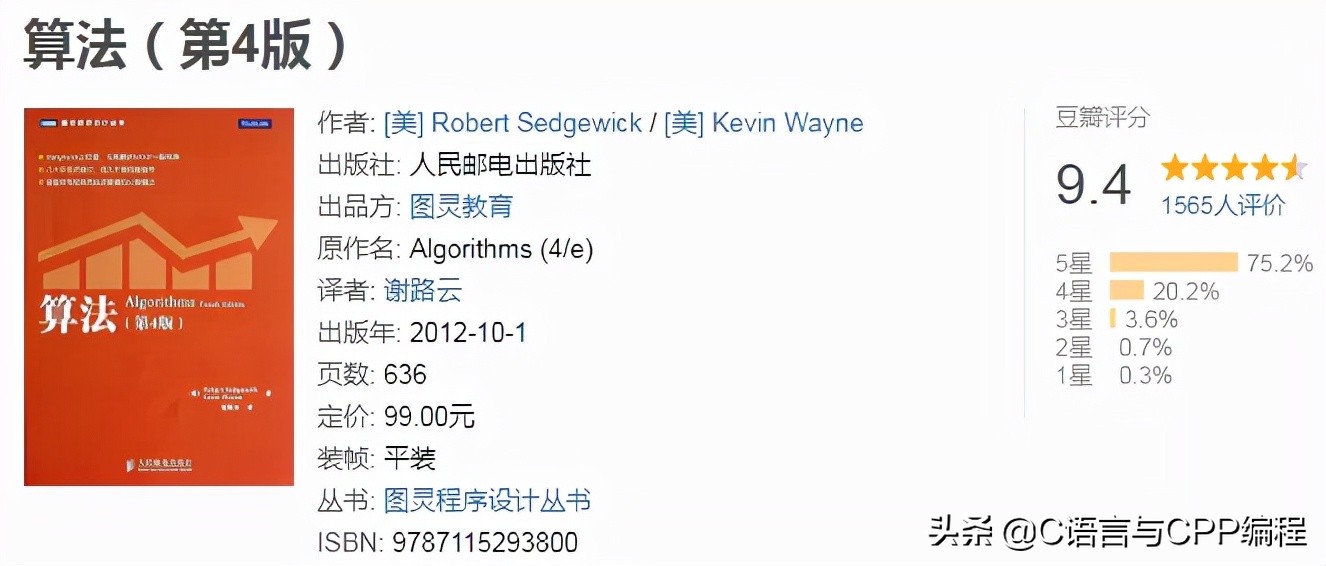 十本顶级计算机书单,计算机书籍推荐零基础的书