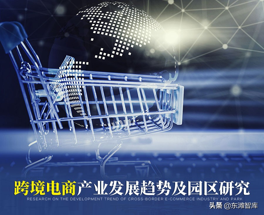 2022跨境电商发展趋势,跨境电商物流的未来发展趋势
