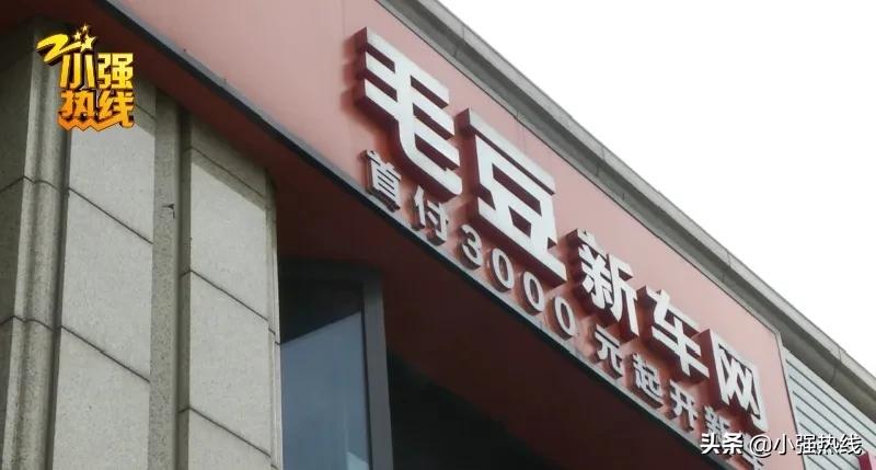 贷款买豪车竟变成融资租赁,贷款买车变成融资租赁案例