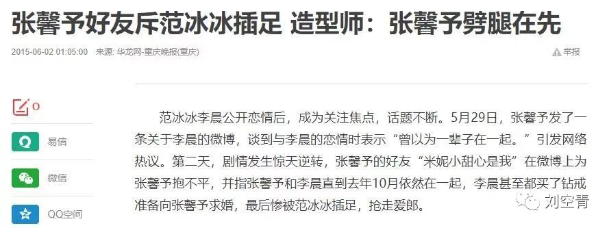 范冰冰现在还能重出江湖吗,范冰冰还能重出江湖吗