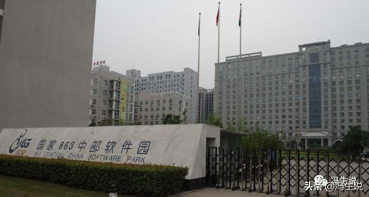 河南省863软件有限公司,河南863软件公司怎么样