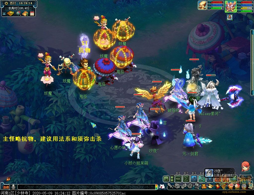 梦幻西游是不是取消了降妖伏魔,梦幻西游三维版降妖伏魔不能动