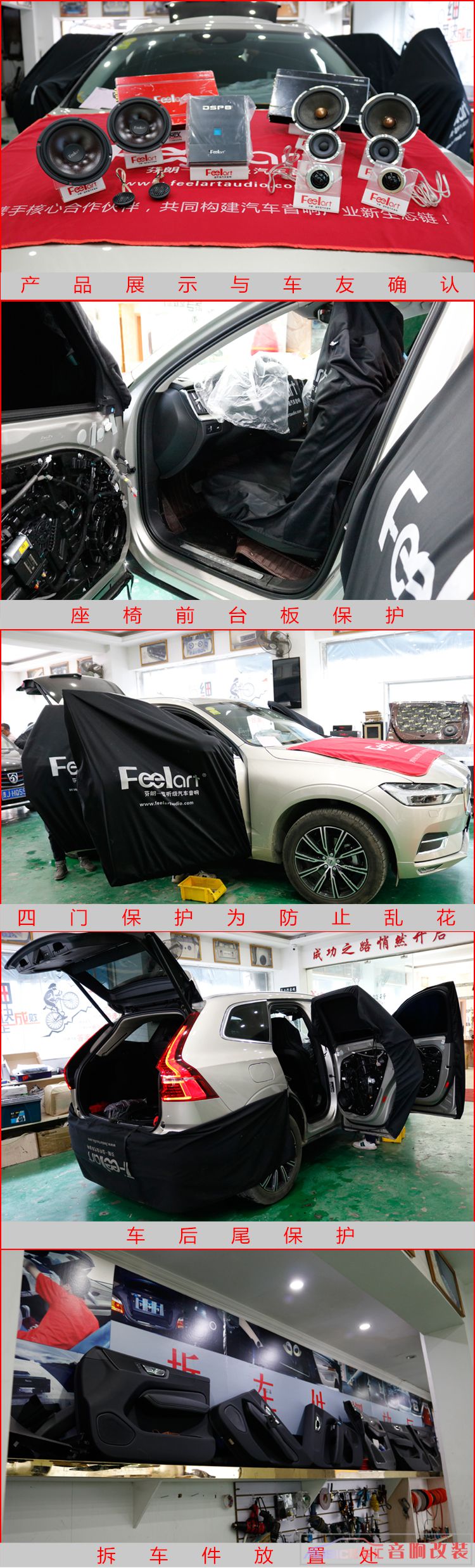 一般沃尔沃xc60改装什么音响,沃尔沃xc60原车音响改装方案