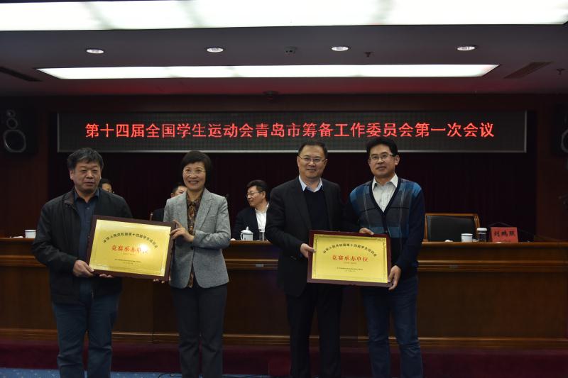 2021全国学生运动会青岛开幕式,全国学生运动会青岛开幕时间