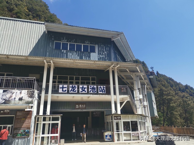 苍山一日游旅游攻略,苍山一日游自驾游