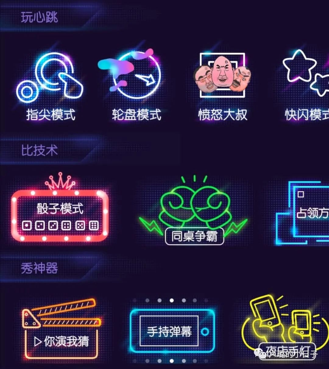 过年能玩哪些小游戏,什么小游戏适合聚会玩