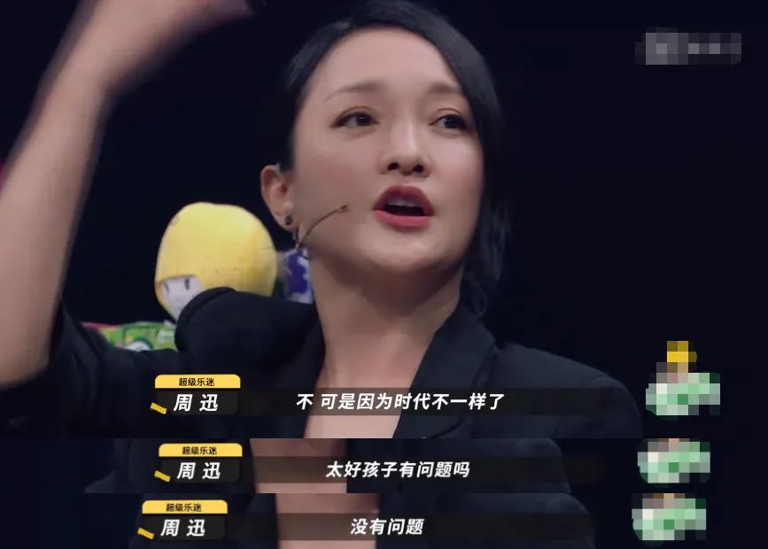 周迅朴树高晓松电影,周迅野心勃勃的眼神