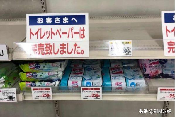 抢卫生纸抢疯啦,日本人抢卫生纸视频