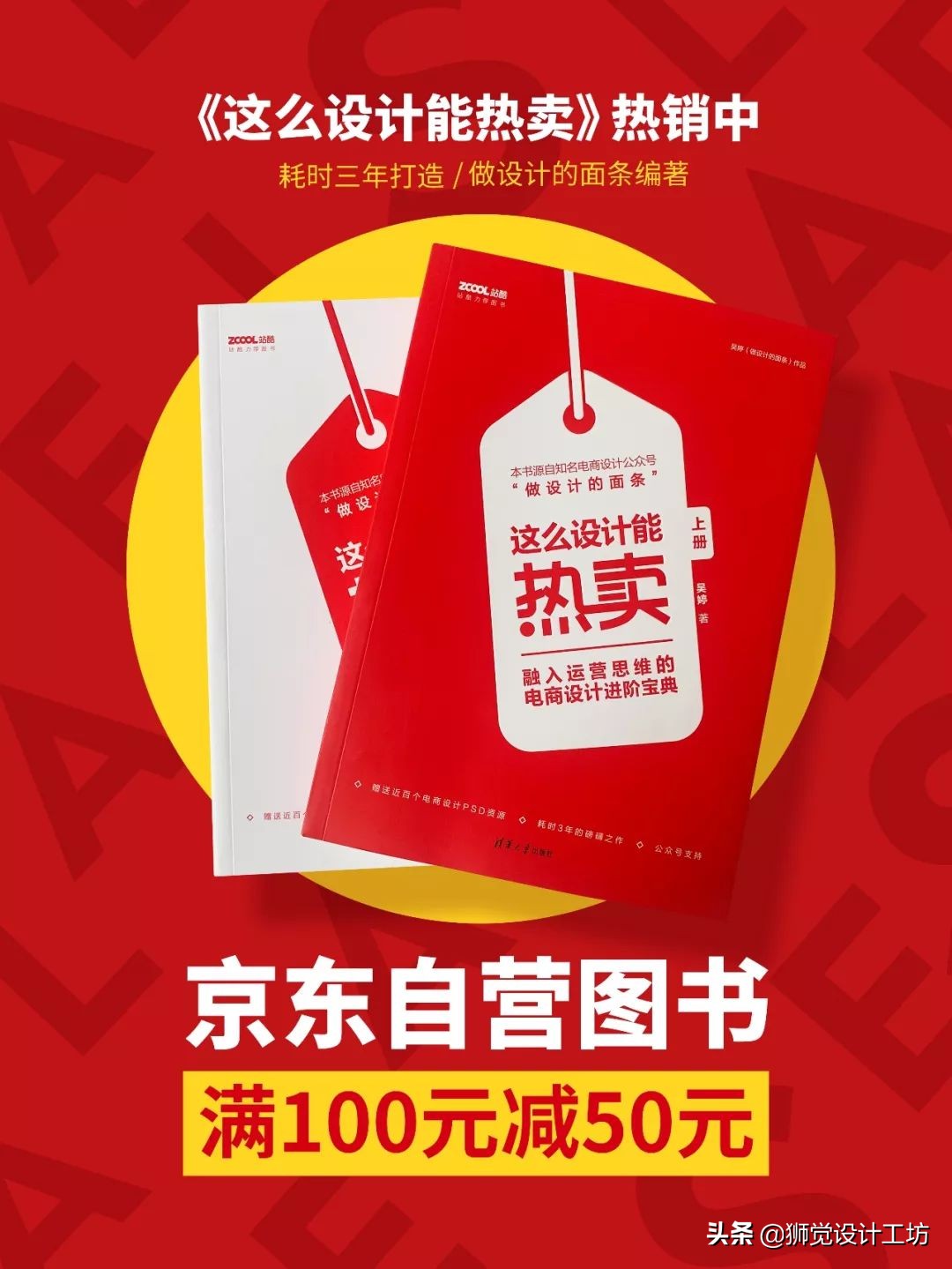 高手出品,纯干货看完这篇别再说你不懂配色