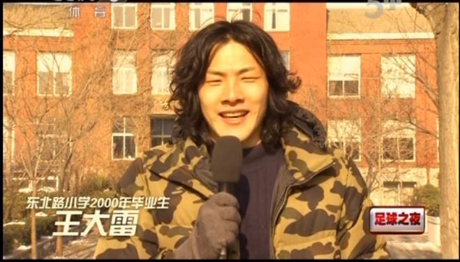 足球造星梦工厂,足球造星工厂