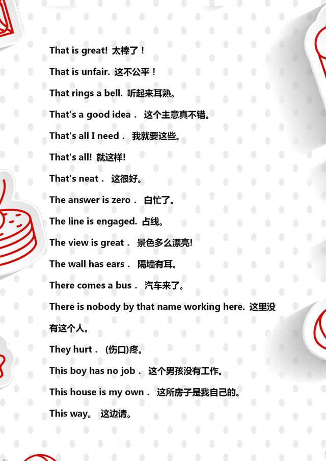 35句英语口语大全,常用英语口语900句启蒙