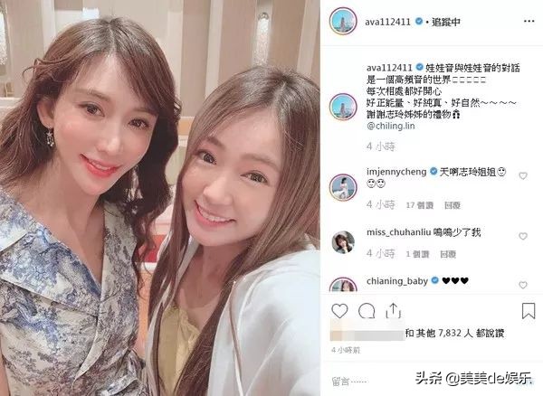 同居了都不承认关系，节目爆粗口根本不能播，突然变富婆了？