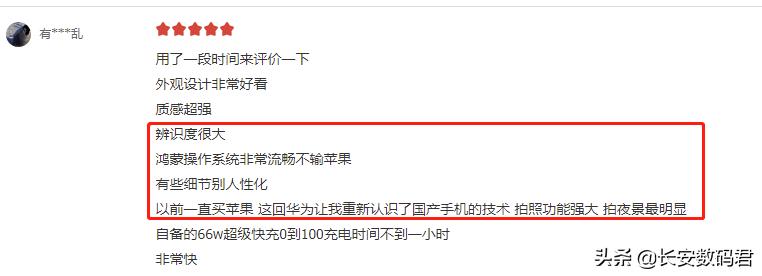 5g版华为p50测评,华为p50标准版2022年值得买吗