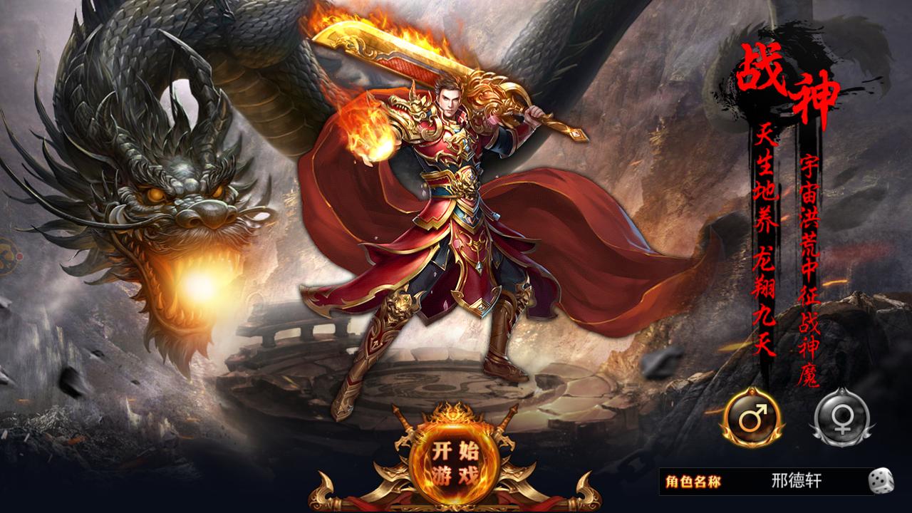 ios竖版传奇单职业手游,传奇手游单职业传奇