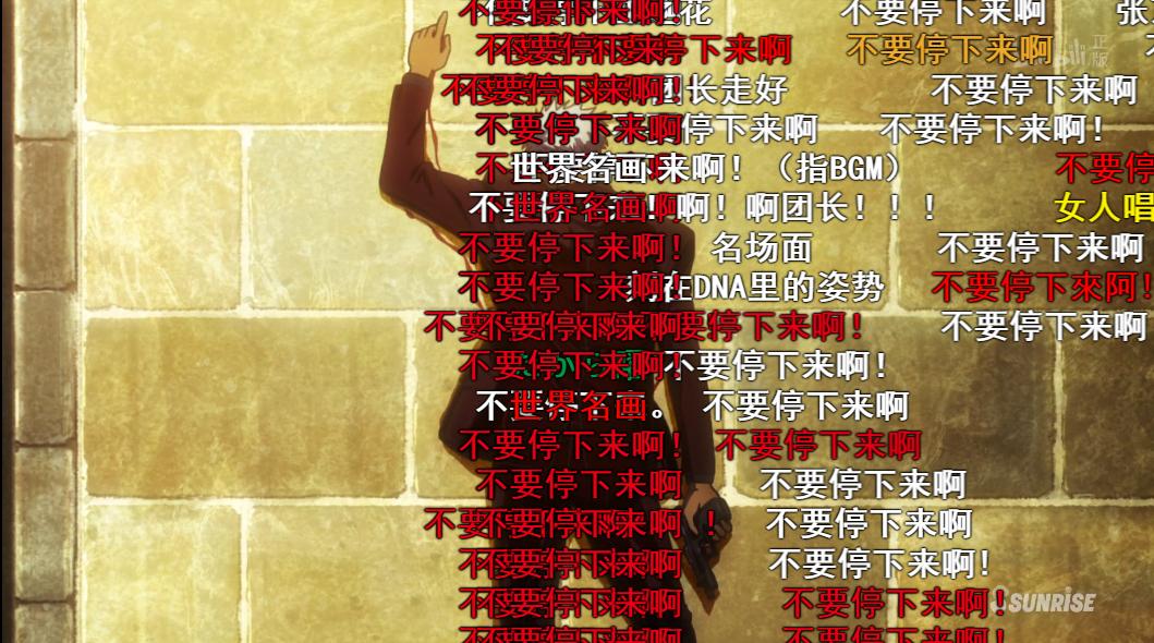 你被“思维病毒”感染了吗?从弹幕文化看模因的传播