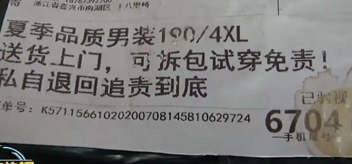 没有购物但收到包裹,包裹已签收还能退货吗