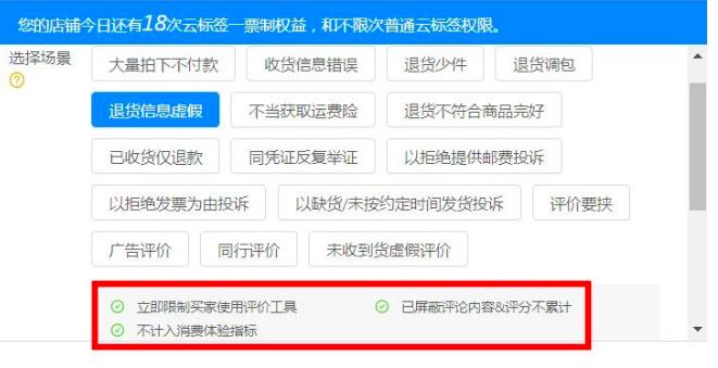 亚马逊店铺恶意差评投诉入口,美团店铺恶意差评怎么办