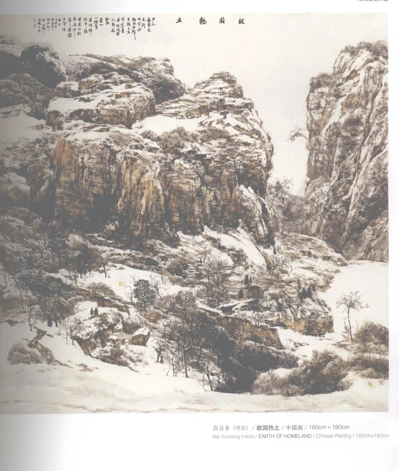 第十届全国美展中国画入选名单,十三届美展中国画进京展