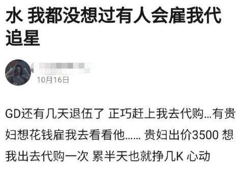 权志龙机场回归视频,巨星回归权志龙