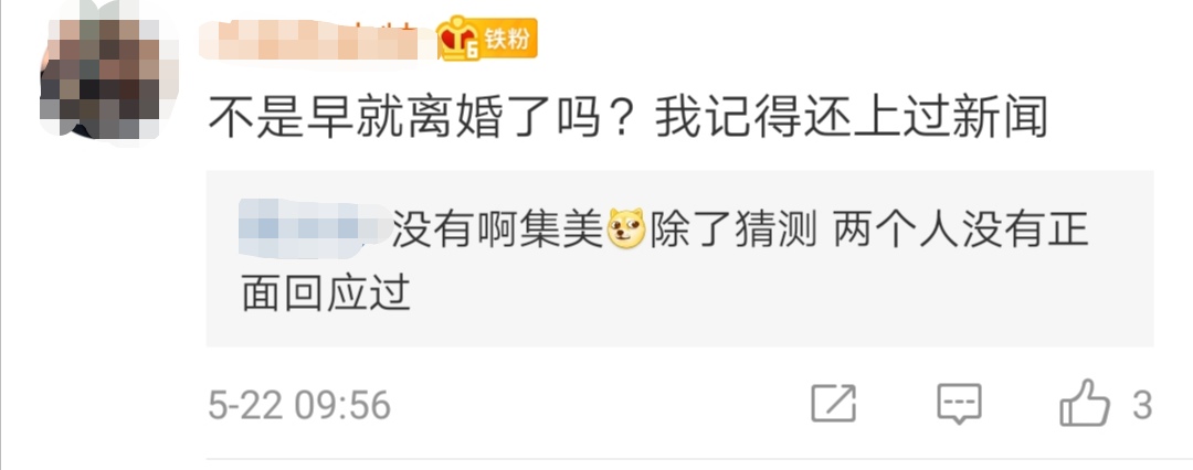 周迅高圣远离婚,周迅高圣远承认离婚电视剧