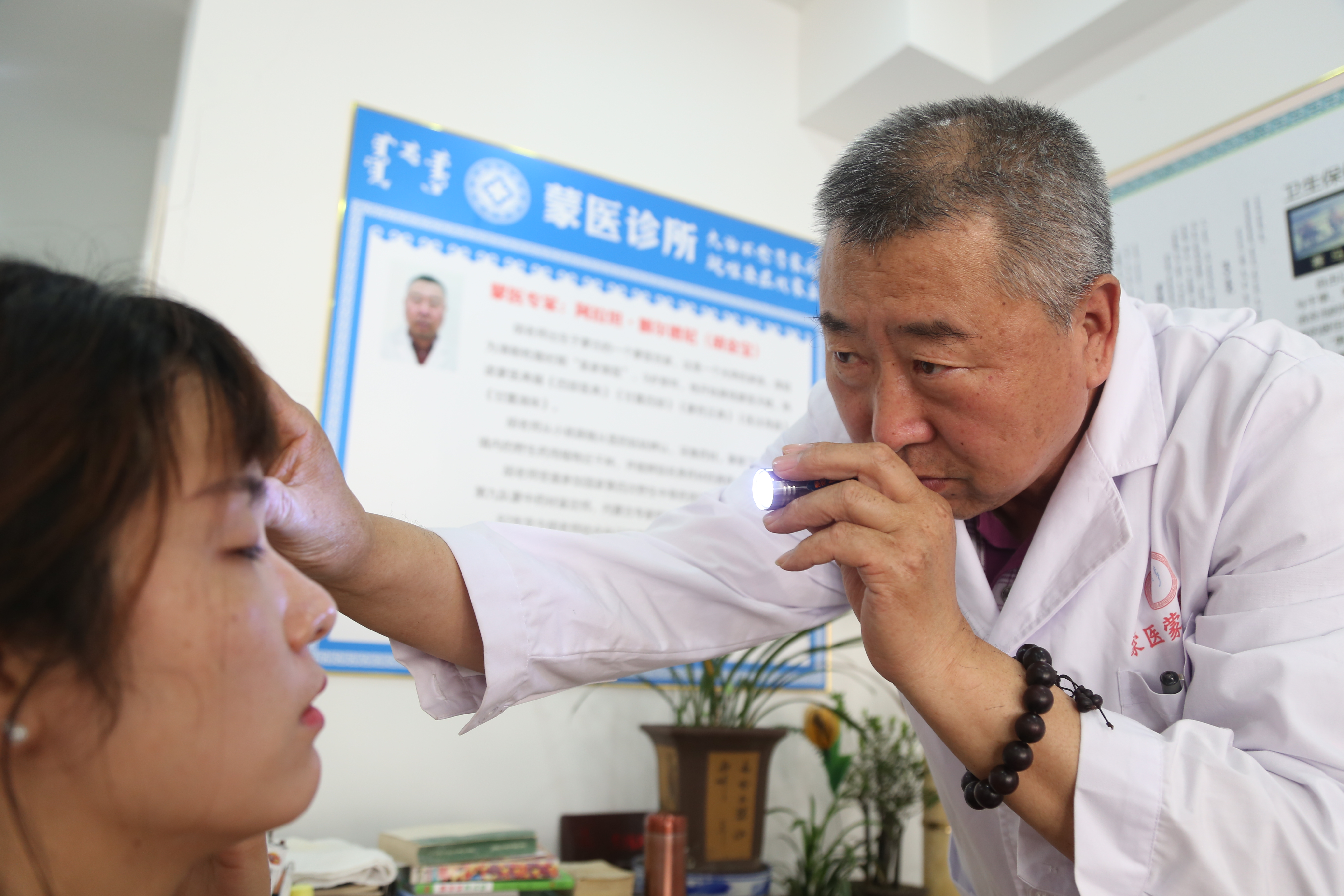 你知道吗？大连马栏街道有个首家蒙医药文化传承基地