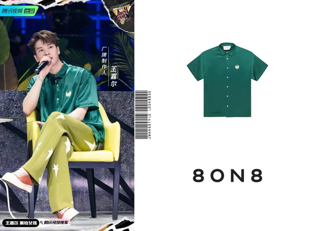 王嘉尔小众,王嘉尔小众配饰