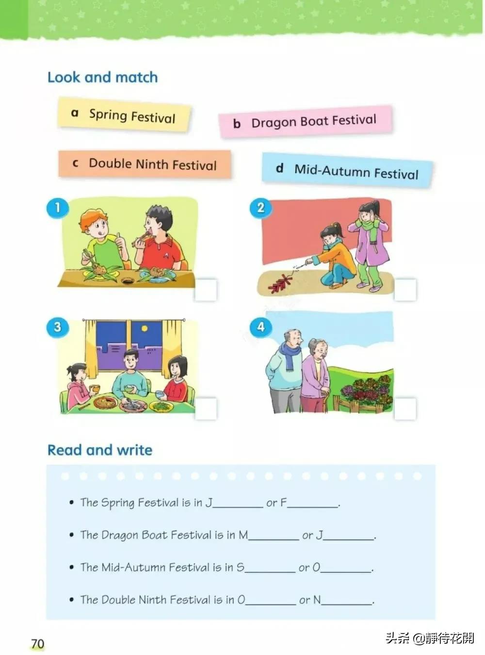 小学五年级牛津版英语下册,牛津译林英语五年级下册公开课