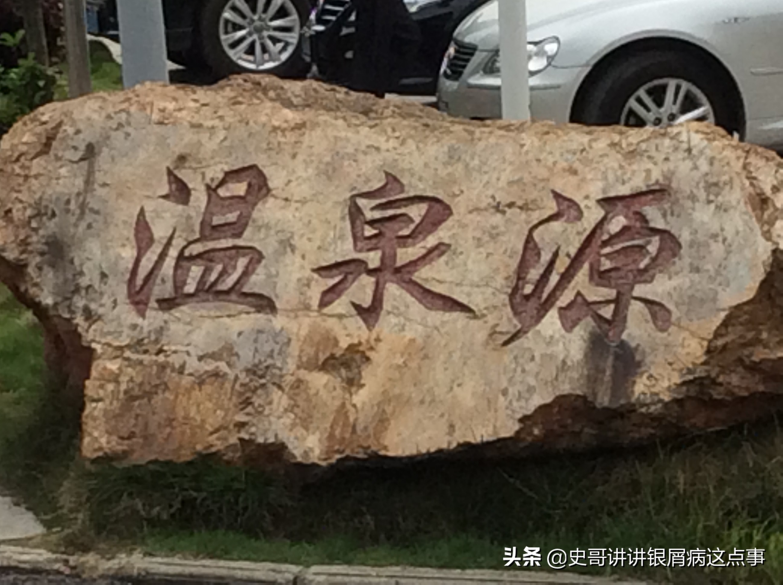 咸宁195医院新址,咸宁195医院皮肤科搬到什么地方了