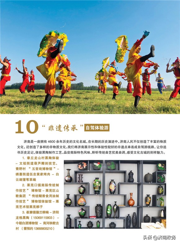 济南五一游玩攻略路线图,济南旅游路线攻略最新消息